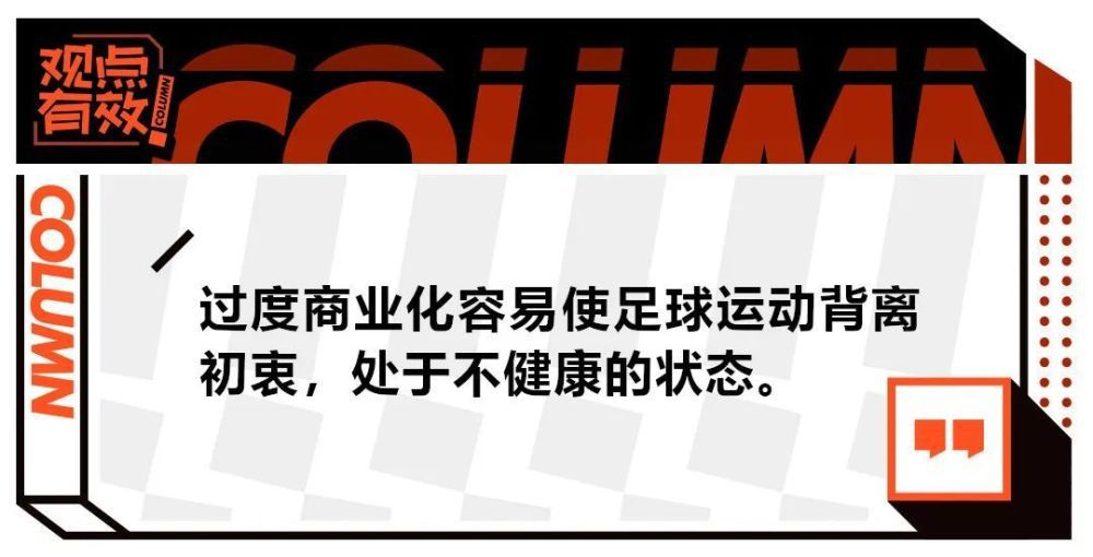 韦斯利-福法纳上赛季为切尔西出战20场比赛，本赛季还没有出场。